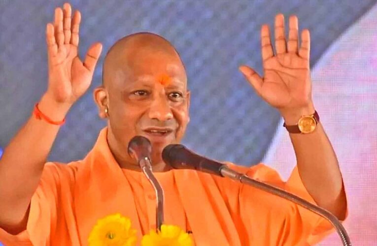 हमारी नीयत साफ है, इसलिए नीति व नियंता भी मार्ग प्रशस्त करते हैं: सीएम योगी