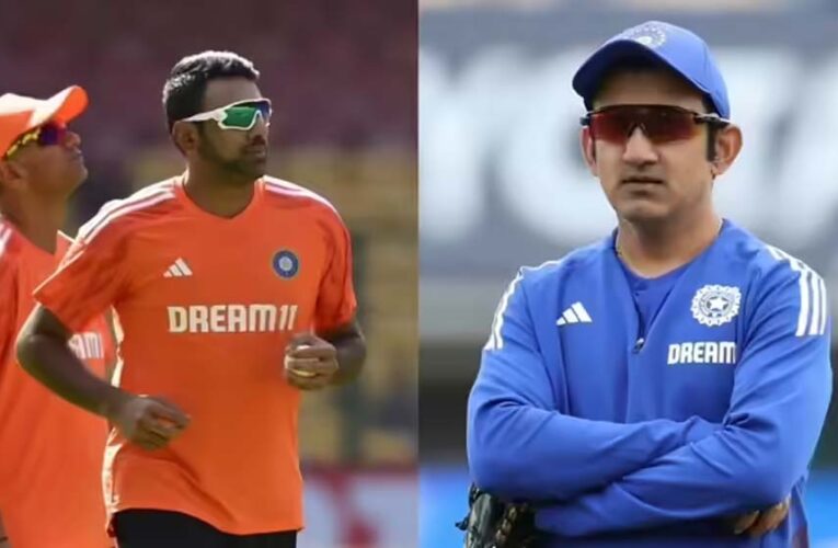 अश्विन का गंभीर पर वार, बोले टीम इंडिया की रणनीति में नहीं दिख रही स्पष्टता