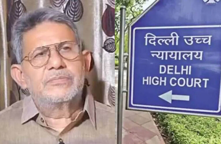 कांग्रेस के पूर्व विधायक राजेंद्र भारती को हाईकोर्ट से बड़ा झटका, बैंक फ्रॉड केस में सजा बरकरार