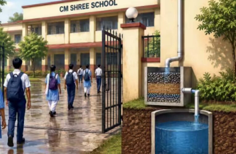 दिल्ली के सीएम श्री स्कूलों में लगेगा रेन वाटर हार्वेस्टिंग सिस्टम, भूजल होगा रिचार्ज