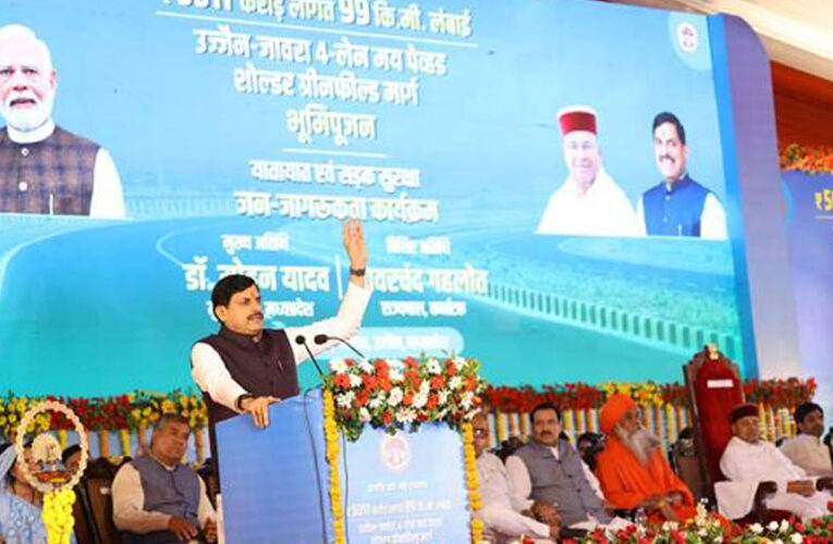 मालवा की समृद्धि का नया द्वार बनेगा उज्जैन-जावरा ग्रीनफील्ड फोरलेन कॉरीडोर : मुख्यमंत्री डॉ. यादव