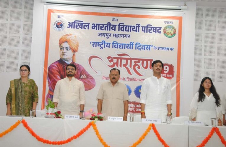 राष्ट्रीय विद्यार्थी दिवस पर देवनानी बोले, युवा राष्ट्र निर्माण में निभाएं सक्रिय और जिम्मेदार भूमिका