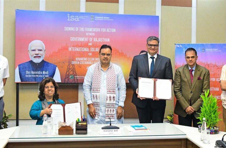 राजस्थान ने रचा इतिहास, इंटरनेशनल सोलर अलायंस के साथ समझौता करने वाला पहला राज्य बना
