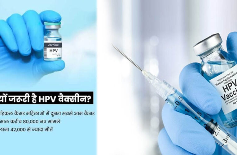 कैंसर मुक्त भविष्य की ओर कदम: धमतरी में विशेष HPV टीकाकरण सप्ताह शुरू