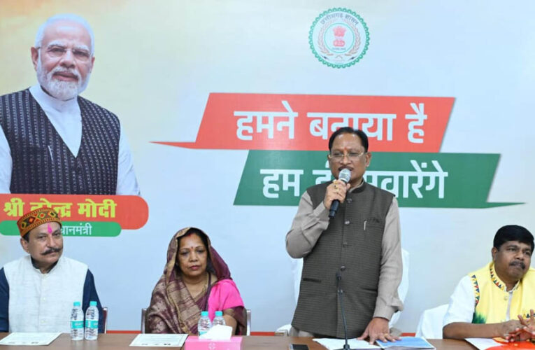 छत्तीसगढ़ में जनजातीय विकास को मिल रही अभूतपूर्व गति : मुख्यमंत्री विष्णु देव साय