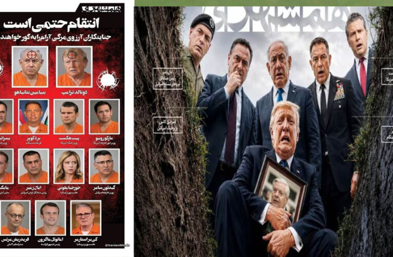Iran Hit List: ट्रंप के साथ मेलोनी-मैक्रों भी निशाने पर? अखबार में छपी तस्वीर ने बढ़ाई हलचल, बदले की चेतावनी