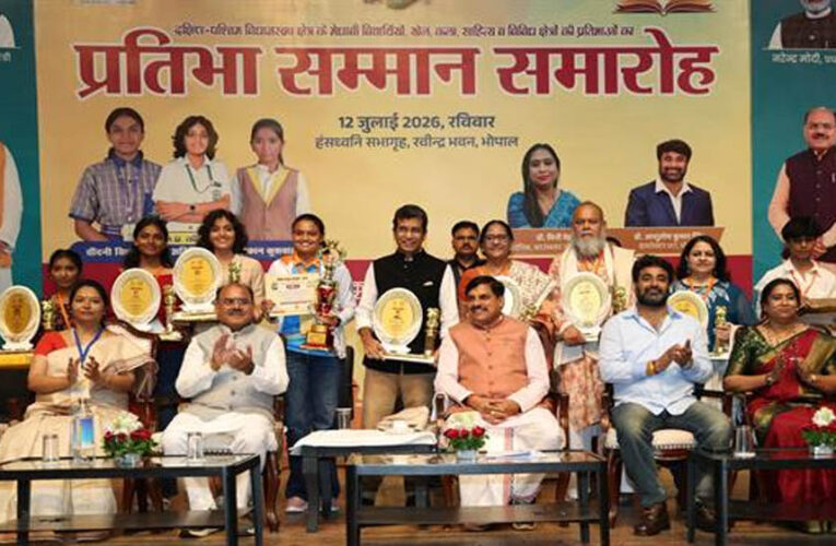 मुख्यमंत्री डॉ. यादव बोले: बुद्धिमत्ता के बलबूते युवा विश्व में बना सकते हैं अपनी पहचान, 591 प्रतिभाओं का सम्मान
