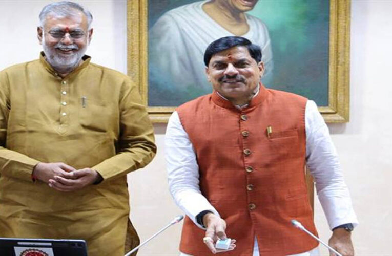 मुख्यमंत्री डॉ. यादव ने लॉन्च किया दृष्टि ऑनलाइन प्लेटफॉर्म