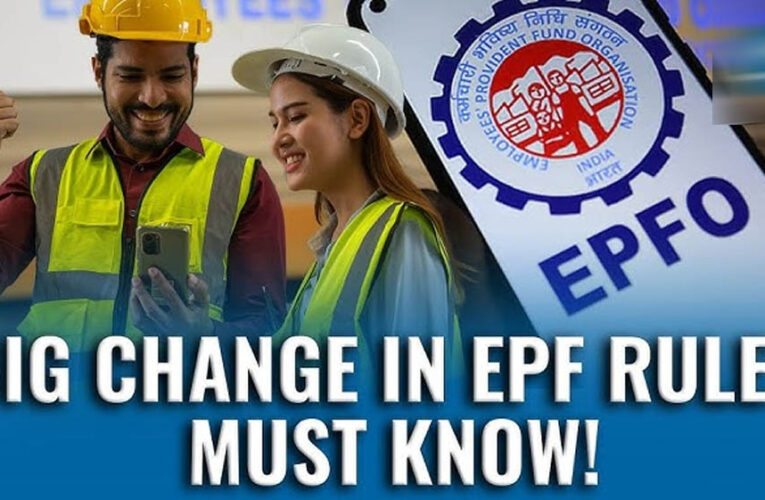 EPFO का नया नियम लागू, नौकरी बदलने वालों के लिए PF ट्रांसफर हुआ आसान; जानिए क्या बदला