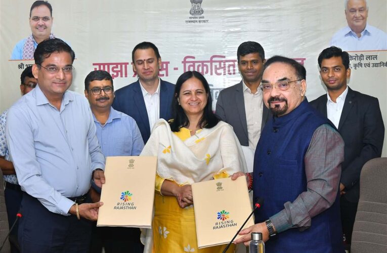 राजस्थान किसानों को मिलेगी किराये पर आधुनिक कृषि मशीनरी सुविधा