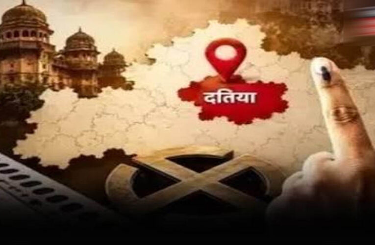 दतिया उपचुनाव में भाजपा की बड़ी रणनीति, हर समाज के लिए अलग चुनावी प्लान, दिग्गज नेताओं की होगी एंट्री