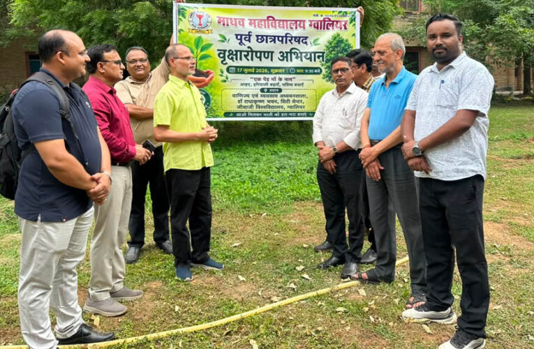माधव महाविद्यालय की पूर्व छात्रपरिषद ने वाणिज्य अध्ययन शाला में किया वृक्षारोपण