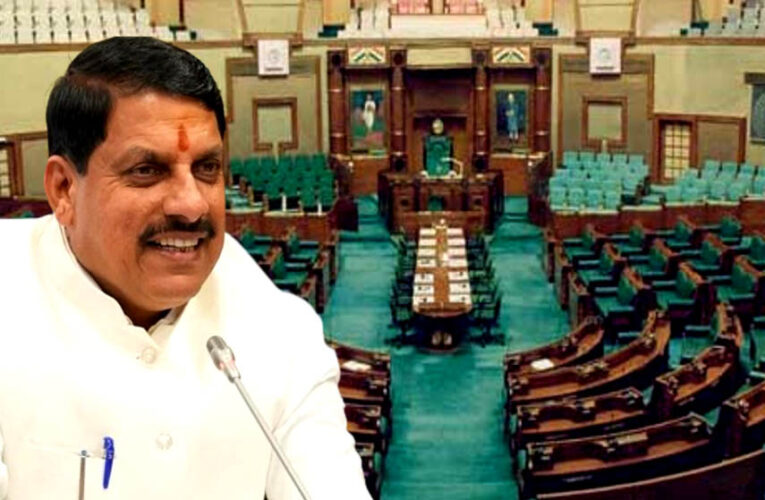 कोचिंग बीच में छोड़ने पर छात्रों को मिलेगी फीस वापसी, MP विधानसभा के मानसून सत्र में आएगा बड़ा बिल
