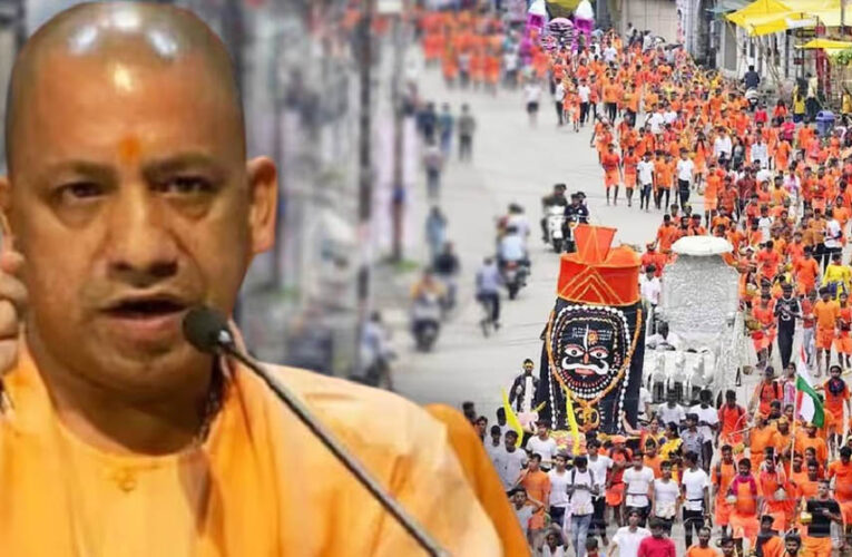 कांवड़ यात्रा को लेकर CM योगी के सख्त निर्देश, म्यूजिक सिस्टम से मांस-शराब की दुकानों तक जारी किए अहम आदेश