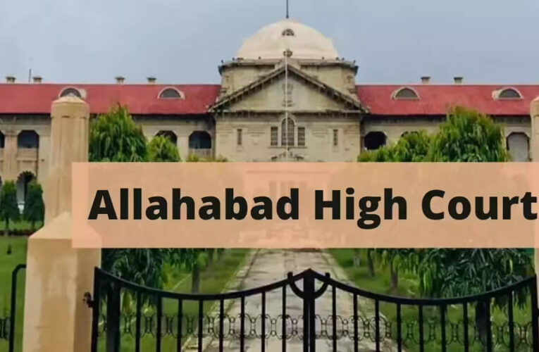 25 साल पुराने अपहरण केस पर इलाहाबाद हाईकोर्ट की सख्त टिप्पणी, बोला- कब तक मिलती रहेगी तारीख पर तारीख?