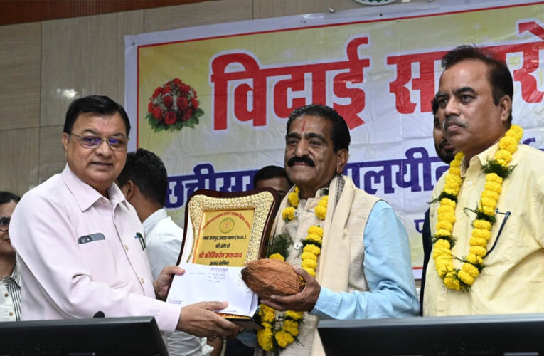मंत्रालय के तीन अधिकारी-कर्मचारियों को सम्मानपूर्ण विदाई