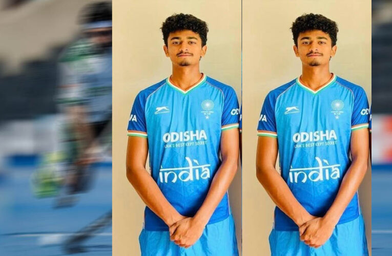 भारतीय जूनियर पुरुष हॉकी टीम में मध्यप्रदेश के मोहम्मद कोनैन दाद का चयन