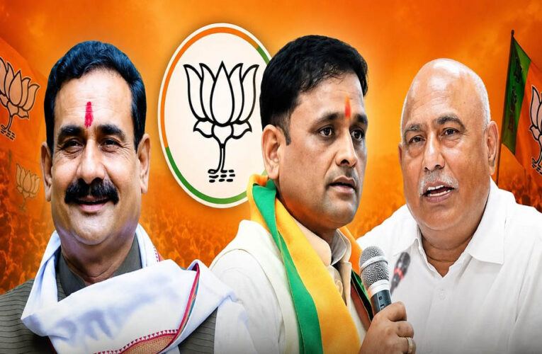 दतिया उपचुनाव में बीजेपी का बड़ा दांव, पूर्व मंत्री-विधायकों को 5-5 बूथों की जिम्मेदारी