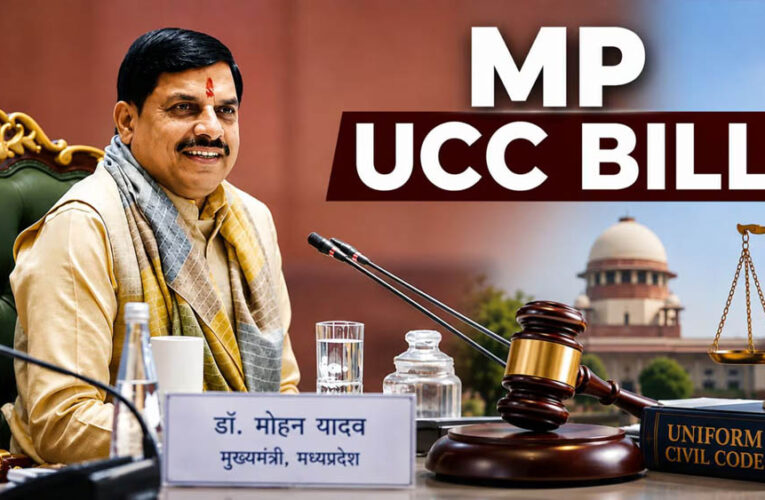 MP UCC Bill Passed: विधानसभा में पास हुआ यूसीसी बिल, CM बोले- 76% मुस्लिम बहनों ने किया समर्थन, ‘जय श्रीराम’ के नारों से गूंजा सदन
