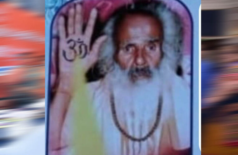 गुरुपूर्णिमा के पावन अवसर पर महाभिषेक व महाआरती