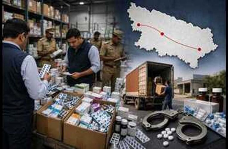 लखनऊ में नकली दवा नेटवर्क का बड़ा खुलासा, कई जिलों तक फैली जांच