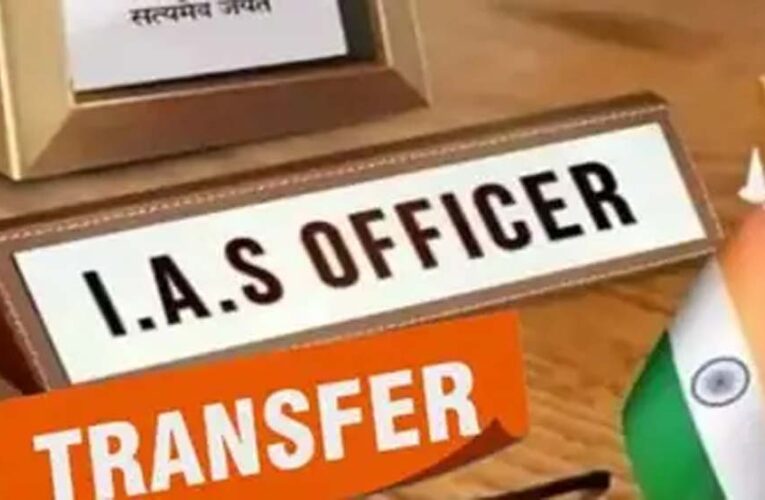 यूपी में योगी सरकार ने 20 आईएएस अधिकारियों के तबादले, कई जिलों में बदलाव