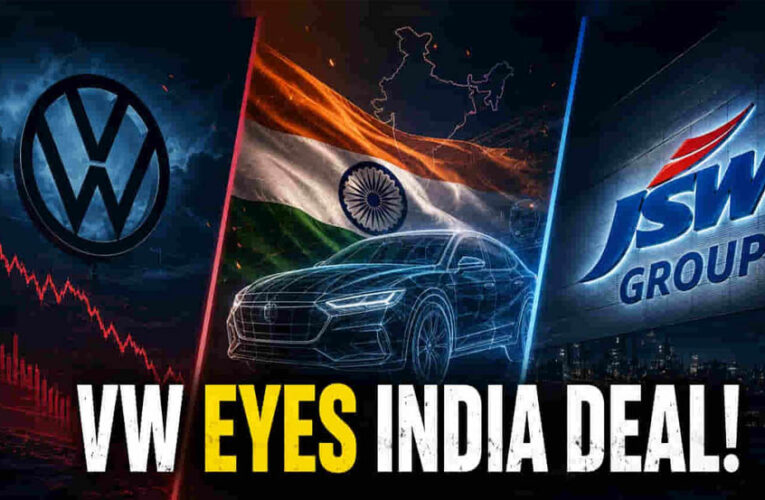 ऑटो सेक्टर की बड़ी डील! Volkswagen में हिस्सेदारी खरीदेगी भारतीय कंपनी