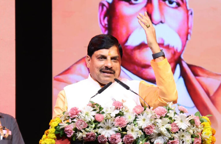डॉ. हेडगेवार ने समाज को दिया समानता और समरसता का संदेश: मुख्यमंत्री डॉ. यादव