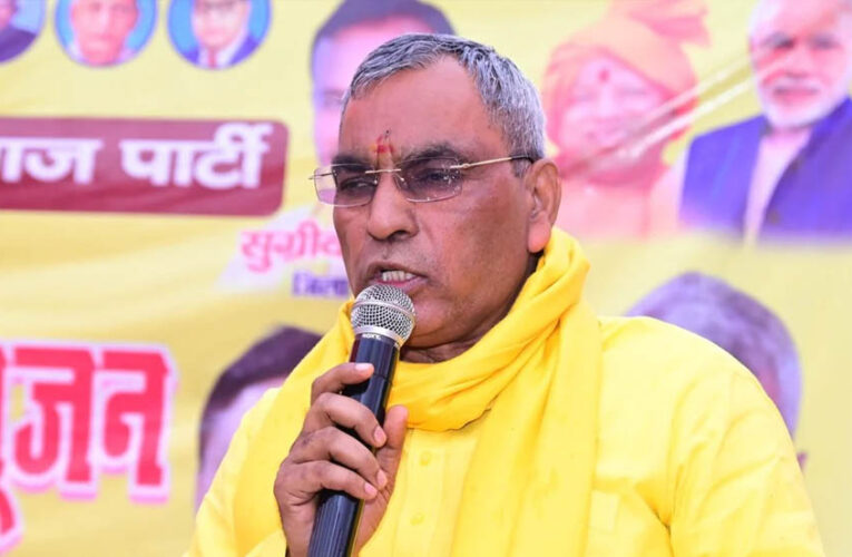 अखिलेश के प्रदर्शन पर राजभर का पलटवार, बोले- ‘How Can You Rok’ वाले धर्मेंद्र यादव का इतिहास देखिए