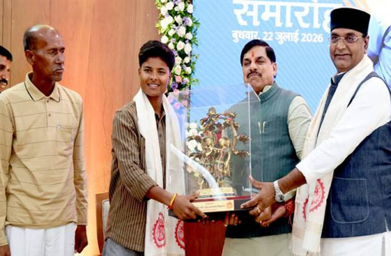 क्रांति ने अपनी प्रतिभा के दम पर दुनिया में बढ़ाया भारत का मान: मुख्यमंत्री डॉ. यादव