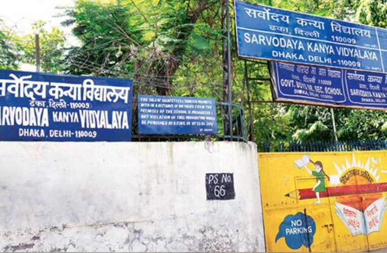 देश के टॉप बोर्डिंग स्कूलों की तर्ज पर संवारे जाएंगे 112 सर्वोदय विद्यालय, शिक्षा और छात्रावास प्रबंधन को मिलेगी नई दिशा