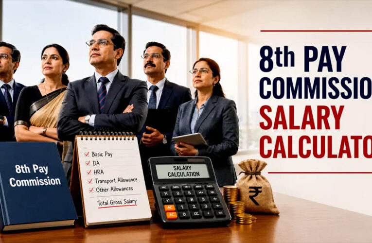 8th Pay Commission पर बड़ा अपडेट! 7 और 10 अगस्त को होगी अहम बैठक, कर्मचारी-पेंशनर्स आवेदन की डेडलाइन नोट करें