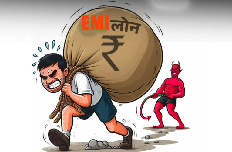 EMI में जा रही 39% कमाई! रिपोर्ट में खुलासा, जानिए हर महीने आपकी सैलरी आखिर कहां खर्च हो रही है