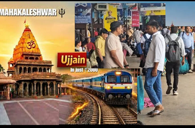 महाकाल दर्शन के लिए उमड़ेगा रिकॉर्ड जनसैलाब, सावन-भादौ में रोज 95 हजार एडवांस बुकिंग, उज्जैन स्टेशन पर पहली बार वन-वे ट्रैफिक