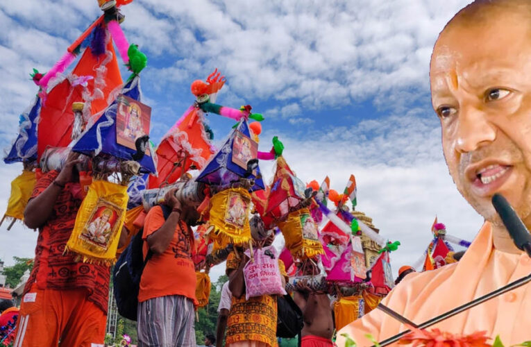कांवड़ यात्रा पर सीएम योगी का सख्त अल्टीमेटम, हुड़दंग और माहौल बिगाड़ने वालों पर होगी कड़ी कार्रवाई