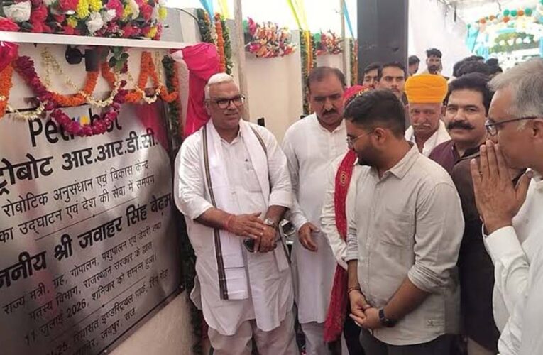 जयपुर में रोबोटिक सेंटर शुरू, भारत बनाएगा खतरनाक कामों के लिए स्मार्ट रोबोट।
