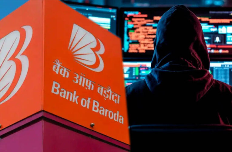Bank of Baroda का बड़ा डेटा लीक! अकाउंट डिटेल्स, आधार और मोबाइल नंबर तक लीक होने का दावा