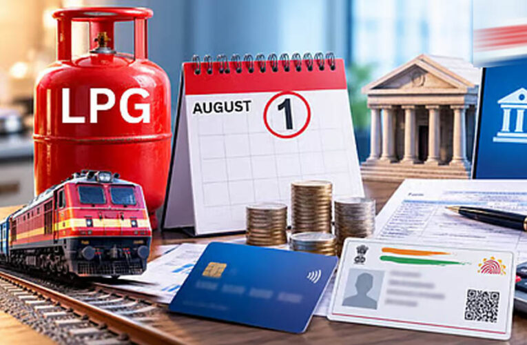 Rule Change From 1 August: 1 अगस्त से लागू होंगे 5 बड़े बदलाव, LPG, रेलवे टिकट समेत आपकी जेब पर पड़ेगा सीधा असर