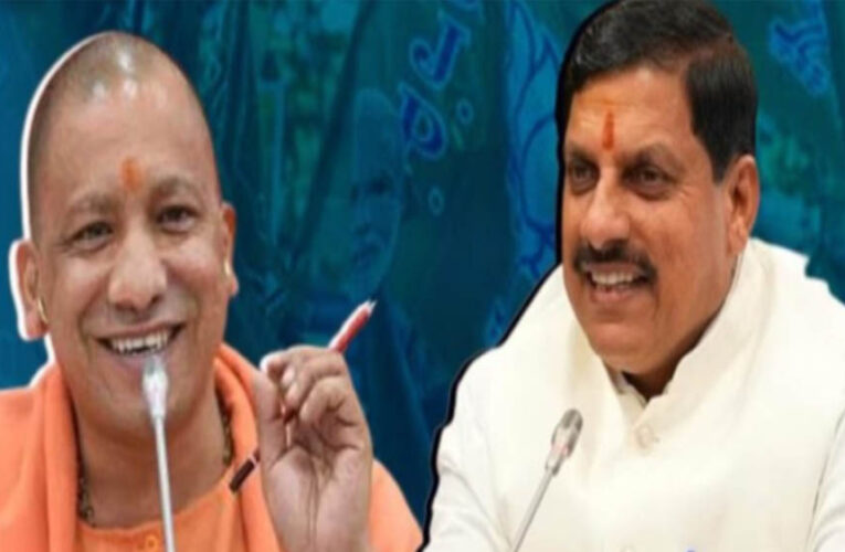 सोशल मीडिया पर मुख्यमंत्रियों की जंग! इंस्टाग्राम पर CM योगी का दबदबा, पोस्ट करने में मोहन यादव सबसे आगे