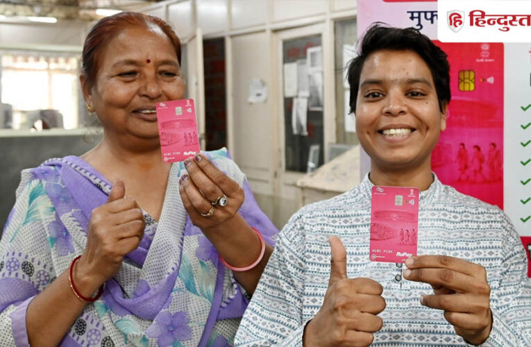 बस-मेट्रो में सफर के साथ डेबिट कार्ड का भी काम करेगा Pink Saheli Smart Card, महिलाओं को मिलेगी डबल सुविधा