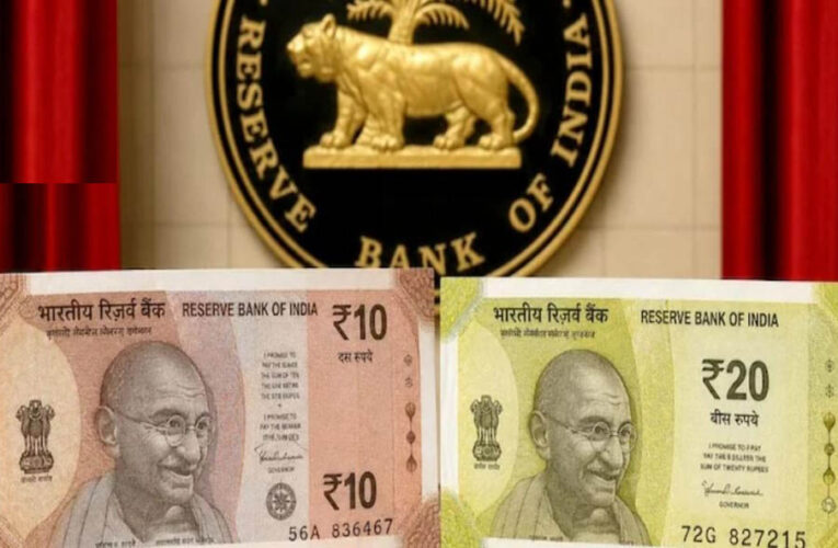 RBI का बड़ा फैसला: 10 और 20 रुपये के 100-100 करोड़ प्लास्टिक नोट छापे जाएंगे, फुटकर की किल्लत होगी दूर