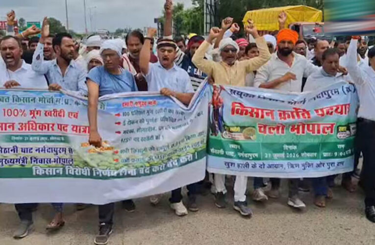 भोपाल में किसानों का बड़ा आंदोलन: सड़क पर डेरा, CM हाउस कूच की तैयारी; मूंग की 100% MSP खरीद की मांग