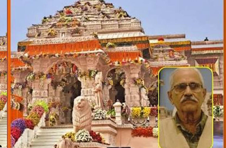राम मंदिर में CEO से पहले सचिव की नियुक्ति, जानिए कौन हैं जगदीश आफले जिन्हें मिली अहम जिम्मेदारी