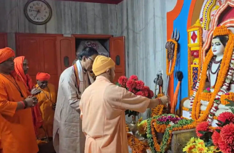गुरु पूर्णिमा महोत्सव : सीएम योगी ने किया महायोगी गोरखनाथ का विशिष्ट पूजन