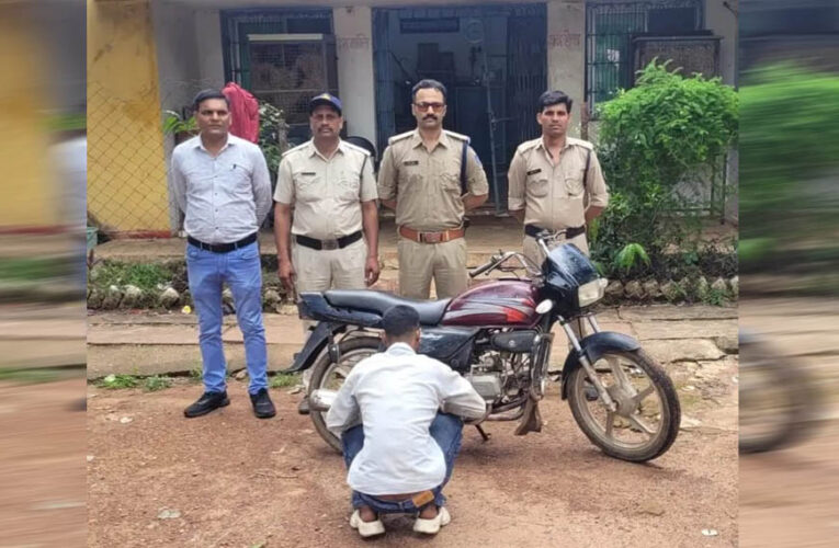 चोरी की बाइक को छुपाने के लिए बदल डाला रंग, चोरी की बाइक सहित पकड़ा गया शातिर चोर, बिलहरी पुलिस को मिली सफलता