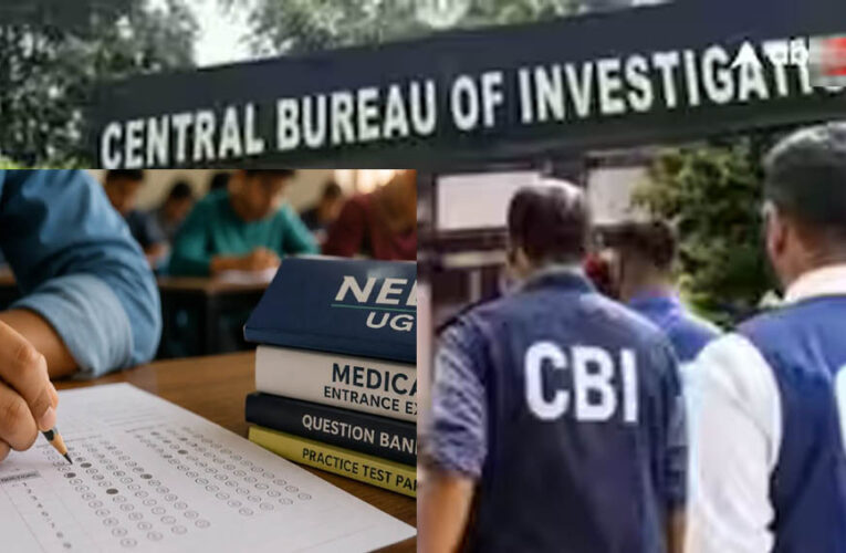 NEET पेपर लीक केस: CBI की बड़ी कार्रवाई, NTA के 3 एक्सपर्ट समेत 13 आरोपियों पर चार्जशीट