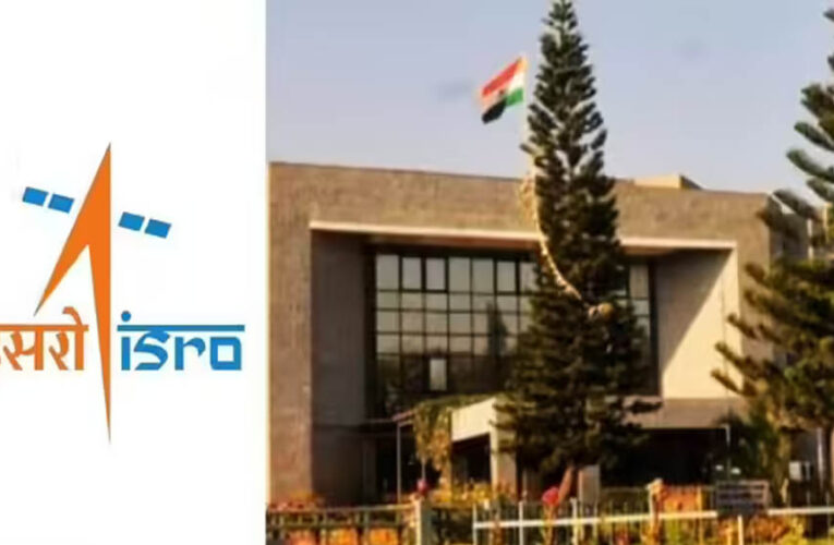 बेंगलुरु में ISRO मुख्यालय को बम से उड़ाने की धमकी, सुरक्षा एजेंसियां अलर्ट; परिसर खाली कराया गया