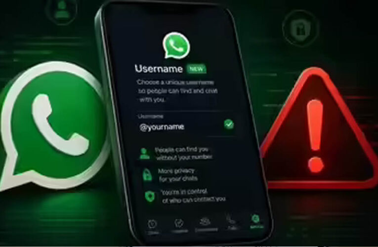 WhatsApp Username Feature पर कंपनी की सफाई, फ्रॉड बढ़ने के दावों पर दिए 7 बड़े जवाब