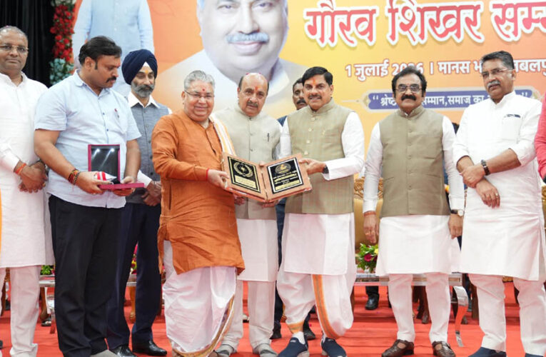 जनसेवा, लोकतांत्रिक मूल्यों के प्रति समर्पित कर्मयोगी थे दादा ईश्वरदास रोहाणी : मुख्यमंत्री डॉ. यादव