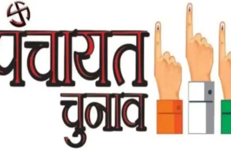 राजस्थान पंचायत-निकाय चुनाव की तैयारी तेज, बीजेपी-कांग्रेस ने शुरू किया सियासी अभियान